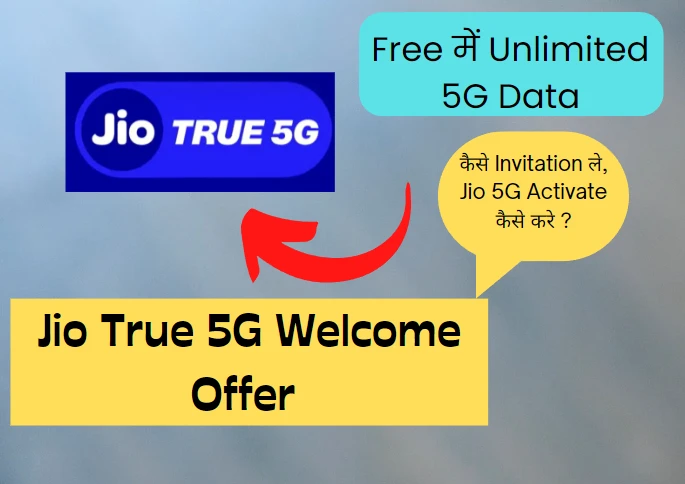 Jio True 5G Welcome Offer Invite