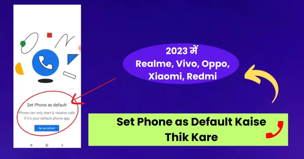 Set Phone as Default Kaise Thik Kare