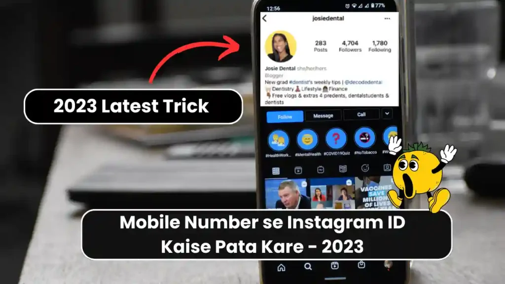 Mobile Number se Instagram ID Kaise Pata Kare