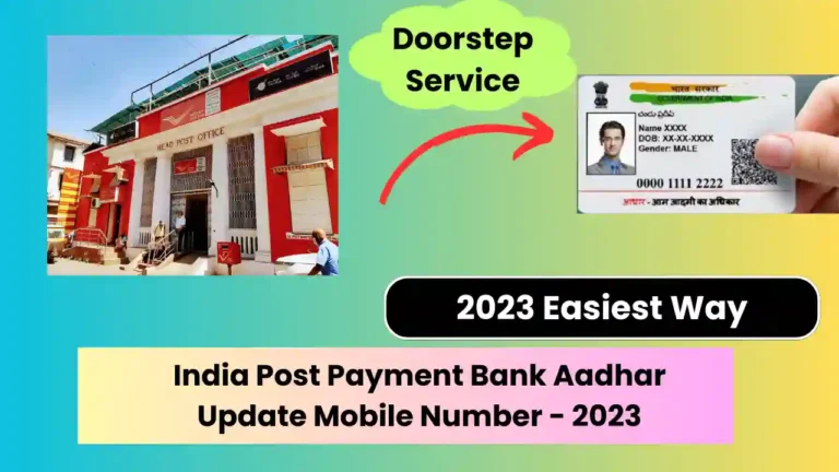 India Post Payment Bank Aadhar Update Mobile Number