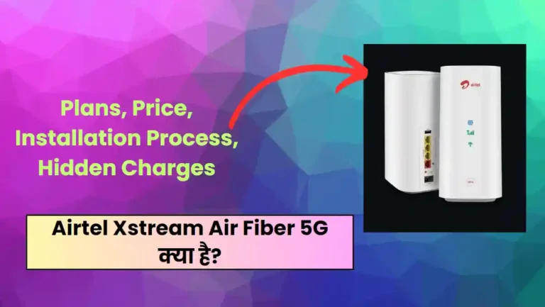 Airtel Xstream Air Fiber 5G क्या है