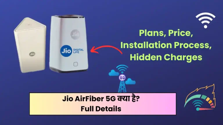 Jio AirFiber 5G क्या है - Plans Details, Installation, Hidden Charges