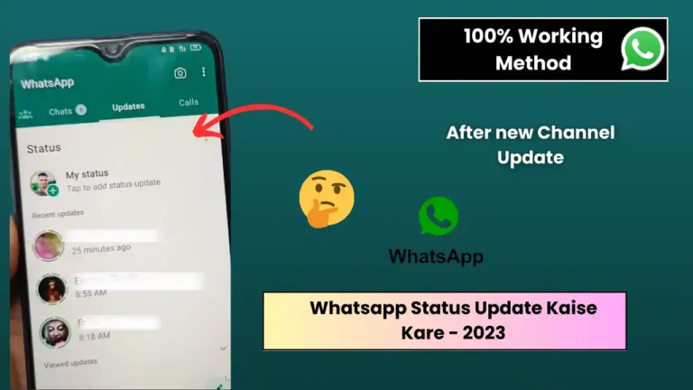 Whatsapp Status Update Kaise Kare