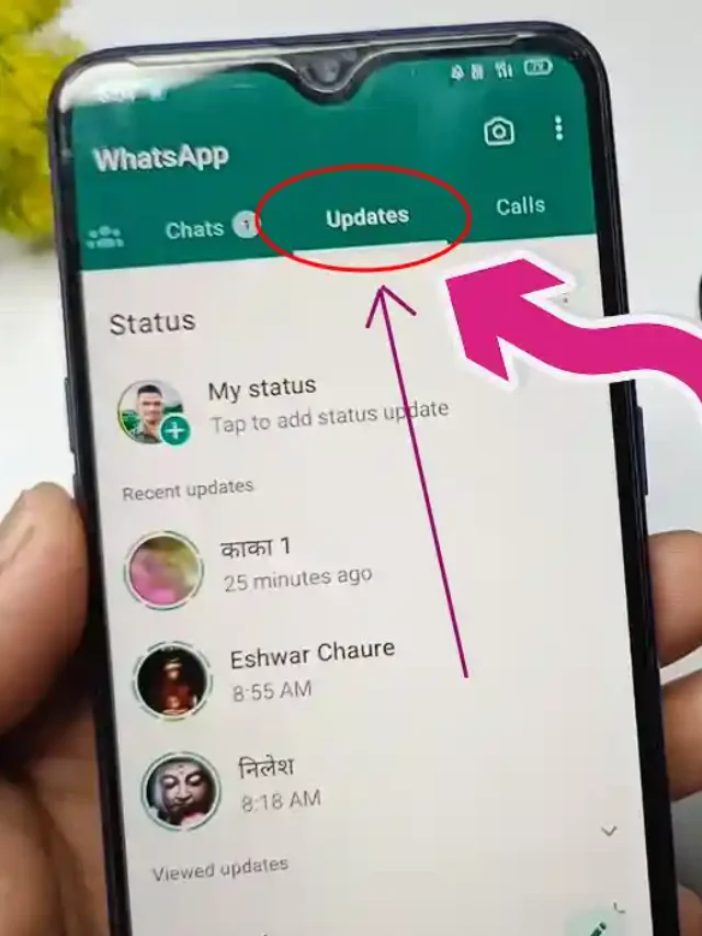 इस तरीके से 2 मिनट में हटा लो WhatsApp Channel के फ़ालतू अपडेट को।