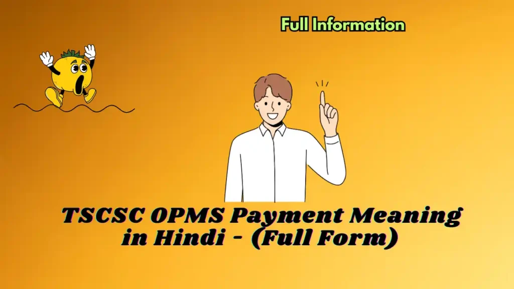 TSCSC OPMS Payment Meaning in Hindi
